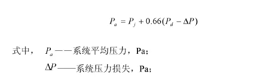 压力分布