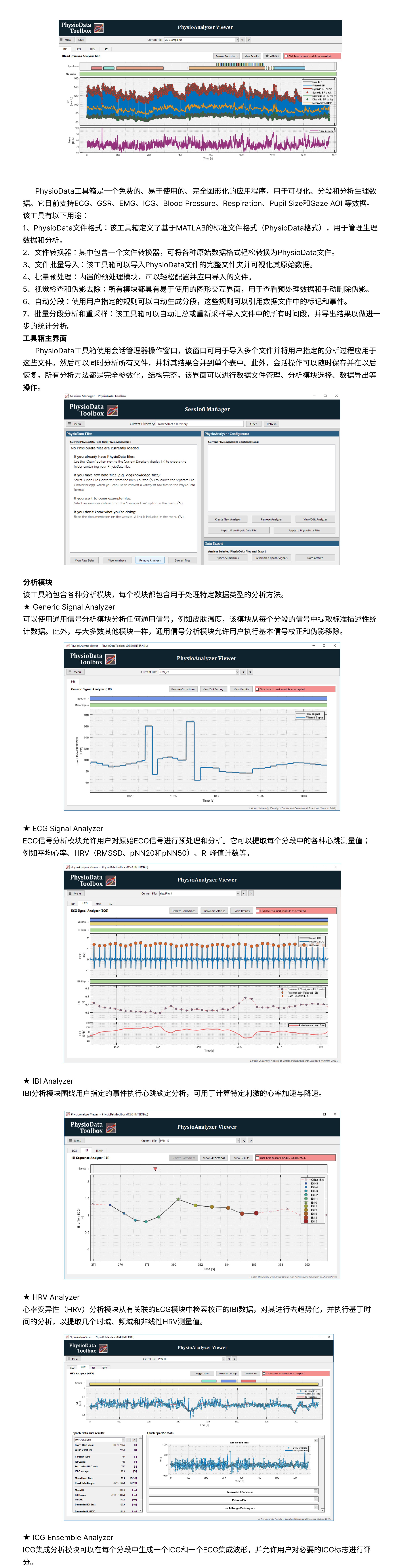 2023.1.5文章1.jpg